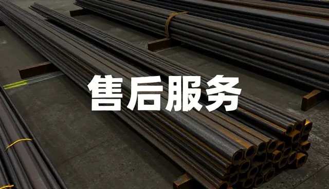 合金结构钢使用中常见问题及维护策略